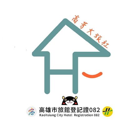 Hfun Hotel Cao Hùng Ngoại thất bức ảnh