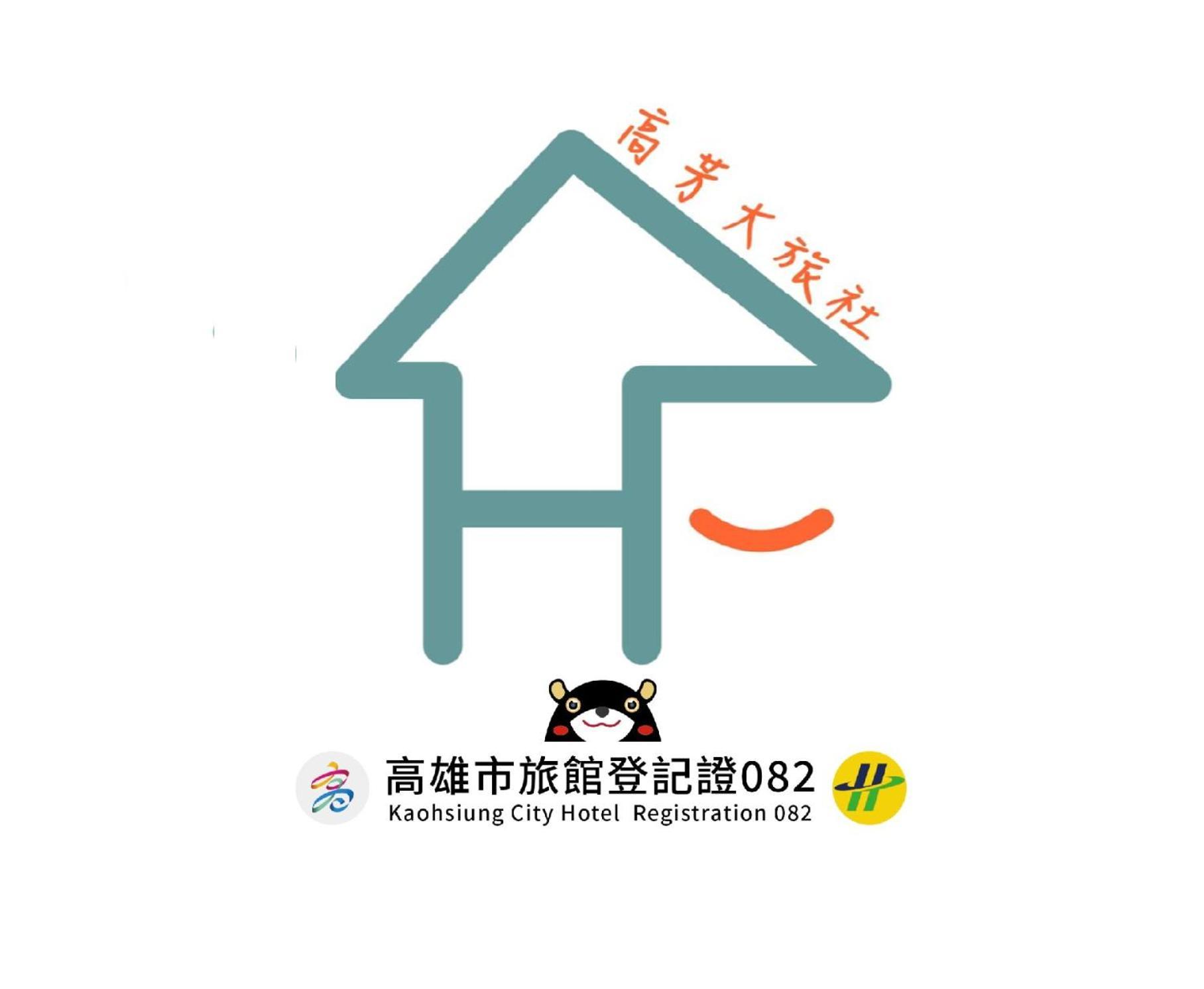 Hfun Hotel Cao Hùng Ngoại thất bức ảnh